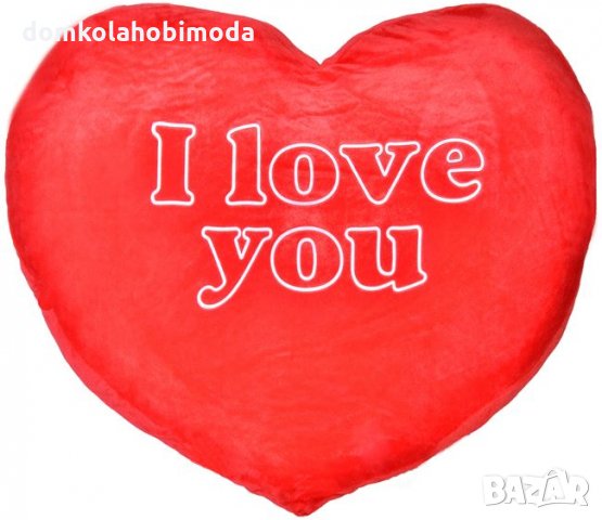 Голямо плюшено сърце тип възглавница, 80 см