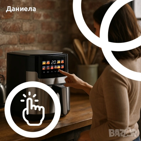 Смарт Еърфрайър , 2200W, XXL 6.5л, Wi-Fi Tuya App, 10 Програми, Неръждаема стомана, снимка 3 - Други - 53747186