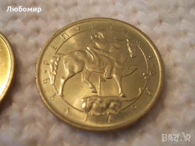 Стара монета 1 лв 1992 г., снимка 4 - Колекции - 36036631