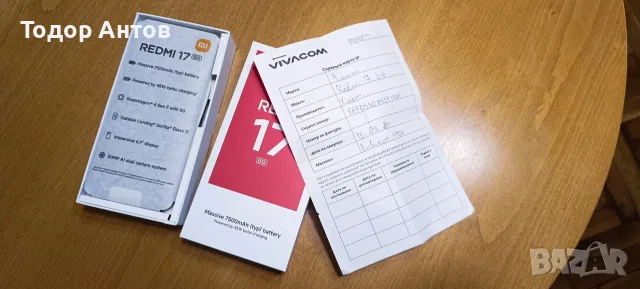 ЧИСТО НОВ Xiaomi Redmi 17 5G – 7500mAh, 50MP, 45W, гаранция , снимка 3 - Xiaomi - 56106870
