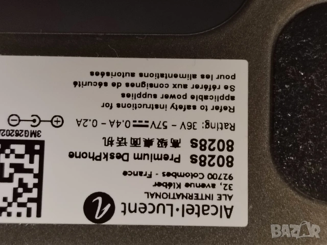 IP телефони Alcatel-Lucent 8038 и 8028s , снимка 6 - Други - 53298924