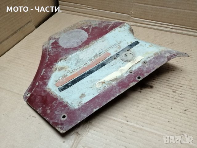 Ляв Страничен Капак За Балкан 50 МПМ. , снимка 5 - Части - 35693525