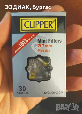 CLIPPER - Филтри за Цигари 7 мм, 360 броя, снимка 5 - Други - 48741362