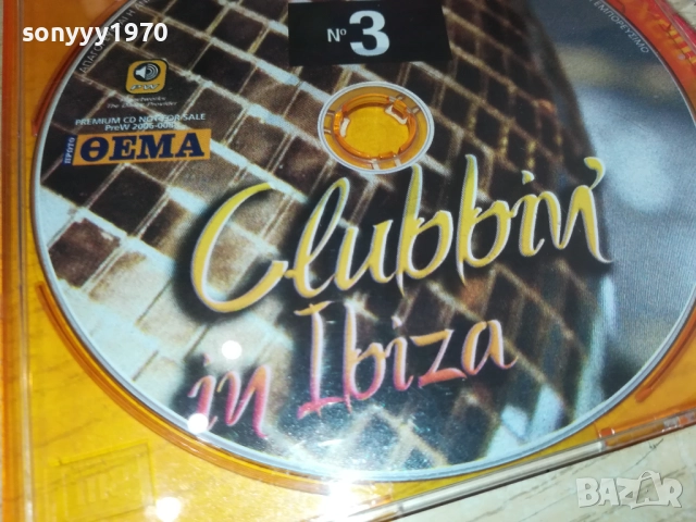 CLUBBIN IBIZA CD 2411251841, снимка 4 - CD дискове - 52527391