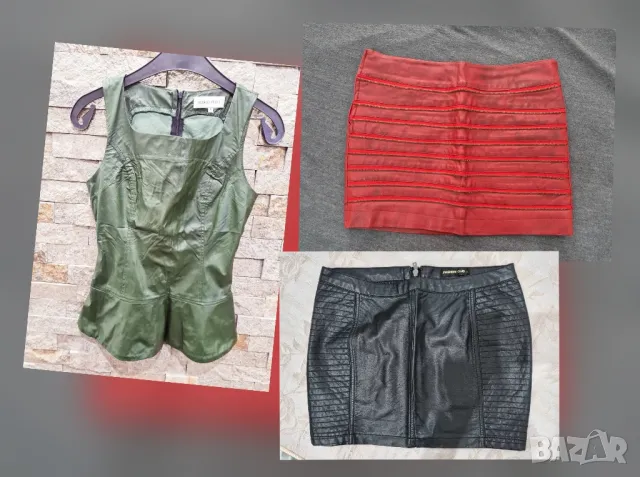 Комплект кожени дрехи 