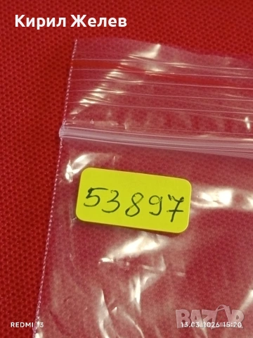 Банкнота УЗБЕКИСТАН много красива перфектно състояние непрегъвана за КОЛЕКЦИЯ ДЕКОРАЦИЯ 53897, снимка 8 - Нумизматика и бонистика - 53826800