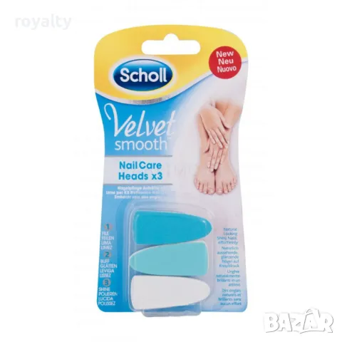 Резервни глави за електрическа пила, 3 броя - Scholl Velvet Smooth Nail Care, снимка 4 - Други стоки за дома - 49198317