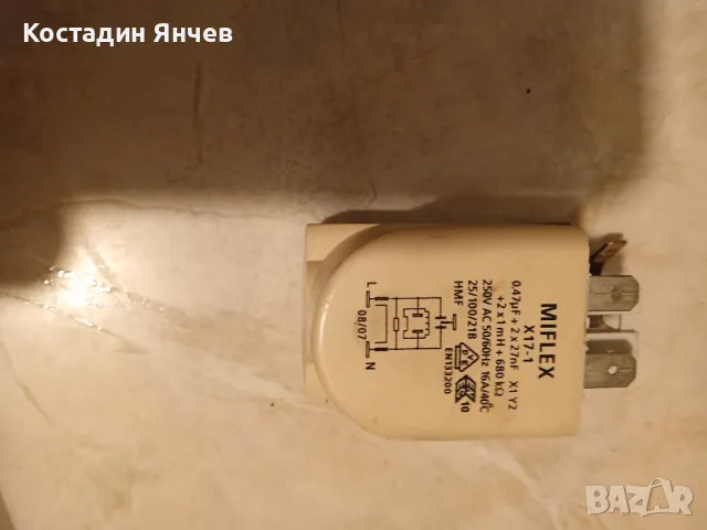 части за пералня gorenie , снимка 9 - Перални - 49609491