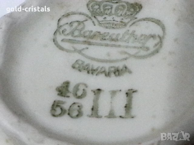 Антикварни чашки кафе, снимка 7 - Антикварни и старинни предмети - 35984752