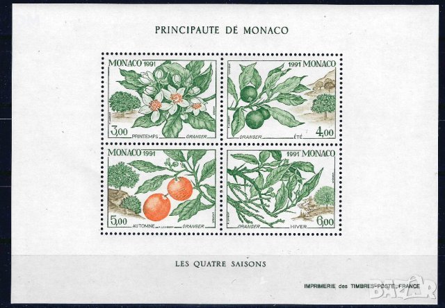Монако 1991 - фауна плосдове MNH