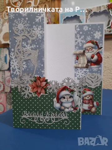 Коледна картичка ръчна изработка