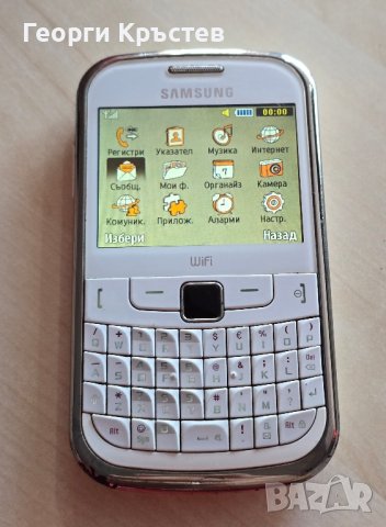 Samsung S3350, снимка 5 - Samsung - 44437796