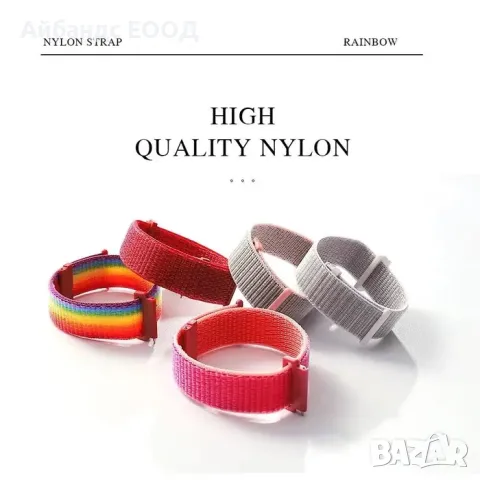 Текстилни каишки с велкро за Samsung/Huawei/Amazfit/Garmin, снимка 6 - Каишки за часовници - 49407874