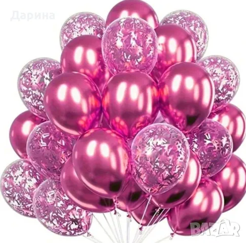 Сетове латексови балони, банери и ресни, снимка 18 - Други - 44510498