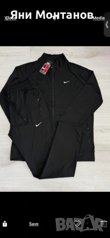 Дълги Екипи , снимка 11 - Комплекти - 53133546