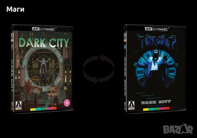 Dark City / Градът на мрака / 4K UHD Disc / 4K UHD Диск без Бг субтитри , снимка 2 - Blu-Ray филми - 52309650