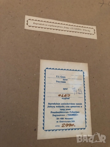 Репродукция на картина на испанския художник Франсиско Гоя, снимка 3 - Картини - 55791995