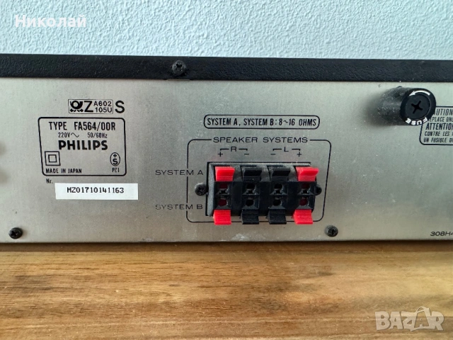 PHILIPS  FA564 -ЯПОНСКИ УСИЛВАТЕЛ , снимка 6 - Ресийвъри, усилватели, смесителни пултове - 53490166