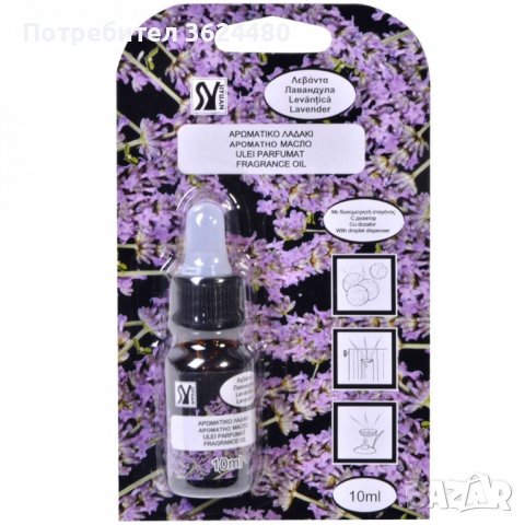 Ароматно масло за дифузер, арома терапии, снимка 4 - Други стоки за дома - 39955938