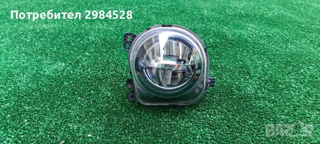 Десен LED халоген за BMW 5 F10 F11 / БМВ 5 Ф10 Ф11