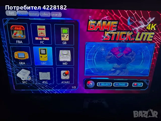 Old Game emulator HDMI адаптер, снимка 8 - Геймърски - 55846984