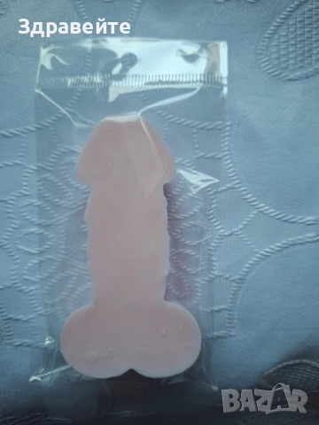 Глицеринови натурални сапунчета за весели поводи и изненади, снимка 9 - Други - 52821161