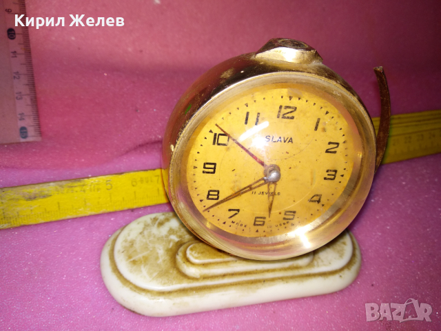 SLAVA MADE in USSR СЛАВА ГЛОБУС Стар РЯДЪК КОЛЕКЦИОНЕРСКИ РУСКИ БУДИЛНИК МЕХ. ЧАСОВНИК СССР 30501