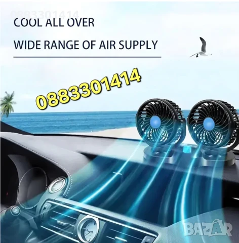 Двоен Вентилатор за охлаждане на кола, бусове и камиони , снимка 4 - Аксесоари и консумативи - 50954091