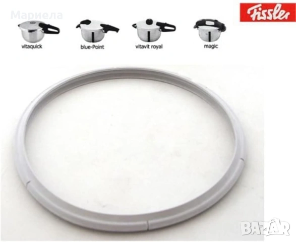 Fissler Резервно уплътнение за тенджера под налягане, снимка 3 - Други стоки за дома - 53859571
