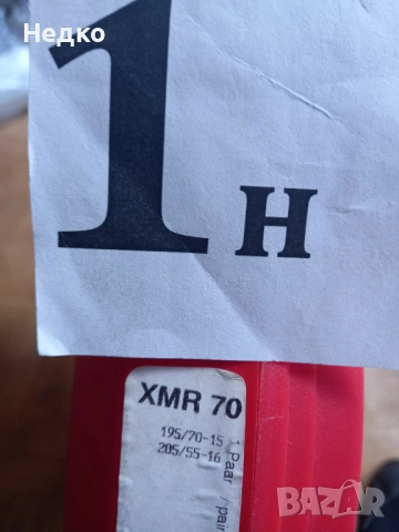 Вериги за сняг , снимка 2 - Аксесоари и консумативи - 23848780