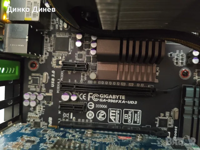 Компютърна конфигурация (AMD FX-8350, 16GB RAM, 1000W Cooler Master) – БЕЗ видеокарта, снимка 6 - Геймърски - 55804986
