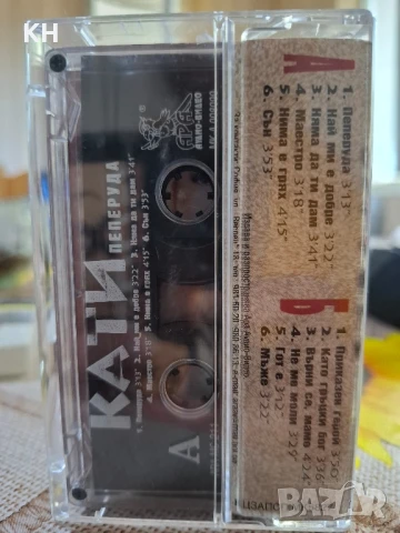 КАТИ-ПЕПЕРУДА, снимка 2 - Аудио касети - 50945572