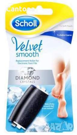 Scholl Velvet Smooth - 2бр. резервна ролкова глава