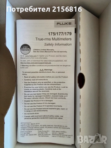 Fluke 175 True RMS Multimeter нов, снимка 4 - Друга електроника - 53766381
