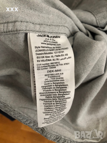 Jack & Jones мъжка риза, снимка 4 - Ризи - 44601974