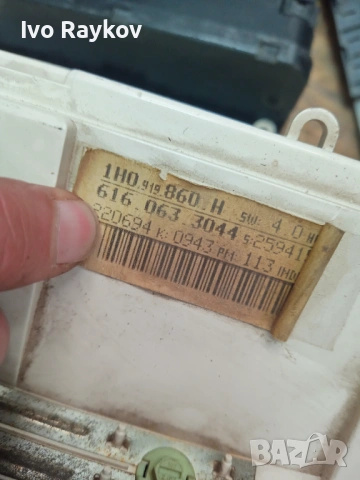 Километраж Volkswagen Golf III 1.9 TDI , 1H0919860H, снимка 6 - Части - 53785263