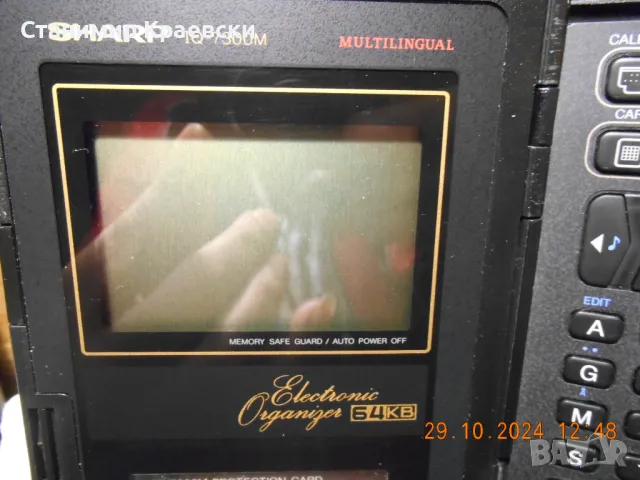 Sharp IQ-7300M Electronic Organizer 64KB vintage 1990, снимка 2 - Друга електроника - 48082173