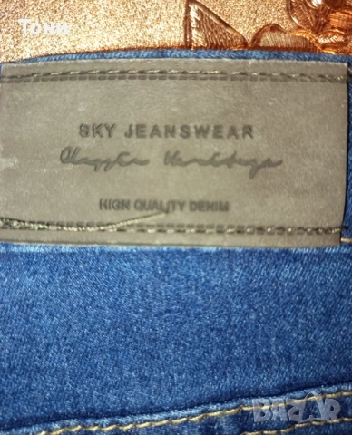 Sky JeansWear Нови Мъжки Дънки L , снимка 6 - Дънки - 53116587