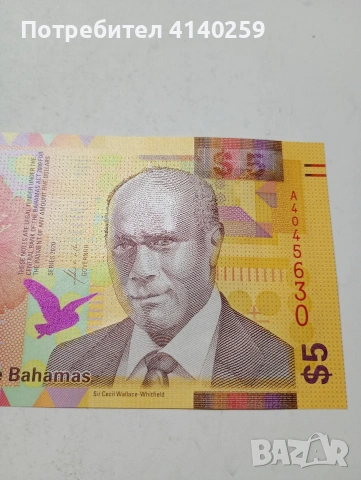 БАХАМСКИ ОСТРОВИ БАНКНОТА , снимка 4 - Нумизматика и бонистика - 53798663