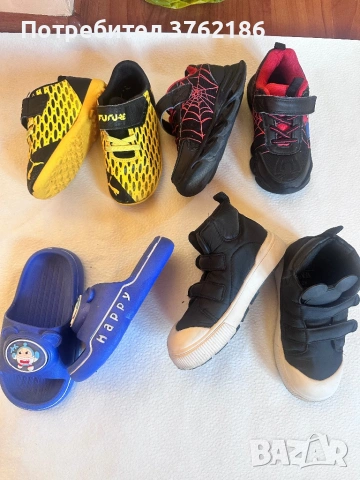 Детски обувки номер 26