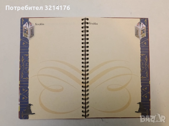НОВ! Дневник “Хари Потър” (2002), снимка 3 - Ученически пособия, канцеларски материали - 52304771