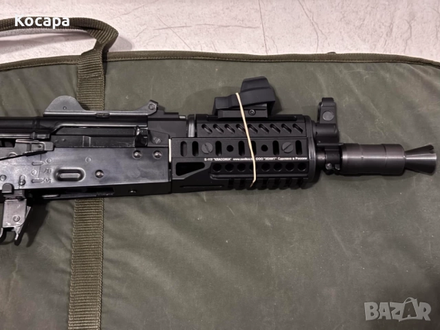 WE AKS-74U GBBR Airsoft Rifle, снимка 2 - Въздушно оръжие - 56088330