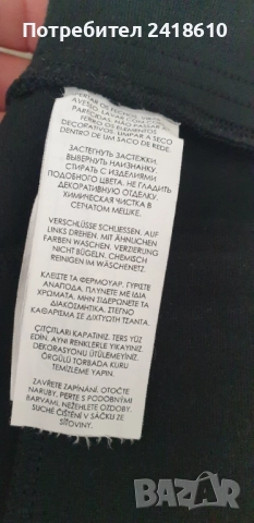 POLO Ralph Lauren Performance Cargo Double Knit Tech Mens Size XL ОРИГИНАЛ! Мъжко Долнище!, снимка 13 - Спортни дрехи, екипи - 51471335