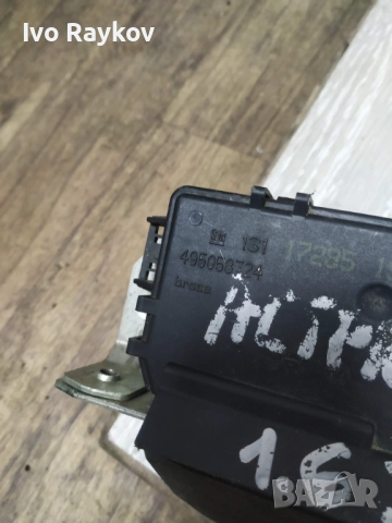 Брава заден капак Opel Zafira B , Astra  (2005-2012г.) 495058724 , 13117285, снимка 3 - Части - 51989133