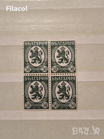 България 1936 редовни каре 50 ст. MNH