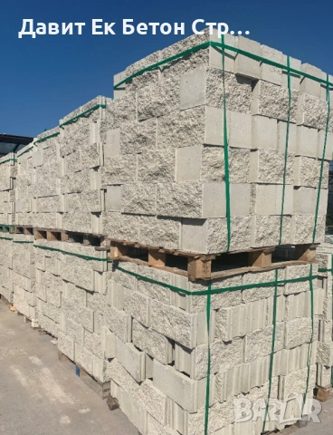 Бетонови блокчета за огради, имитиращи дялан камък