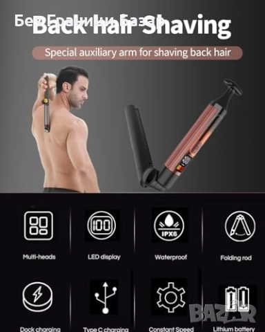 Нова Машинка за подстригване и бръснене с удължена дръжка 4 в 1 за мъж, снимка 4 - Електрически самобръсначки - 51689443