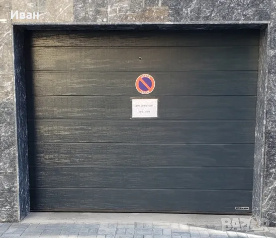 Гараж под наем в центъра на Пловдив, снимка 1