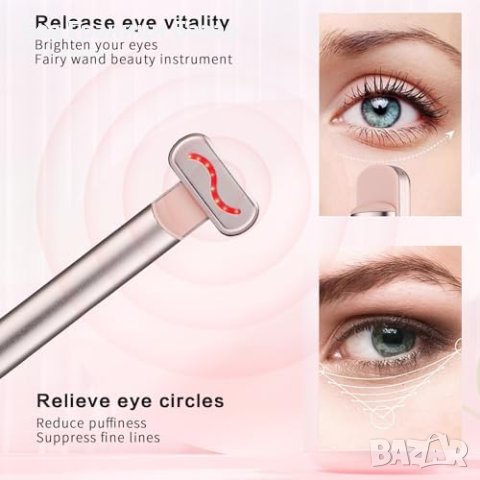 Нов LED Фотонен Масажор за Очи 42°C Против Бръчки и Тъмни Кръгове, снимка 3 - Други - 44248231