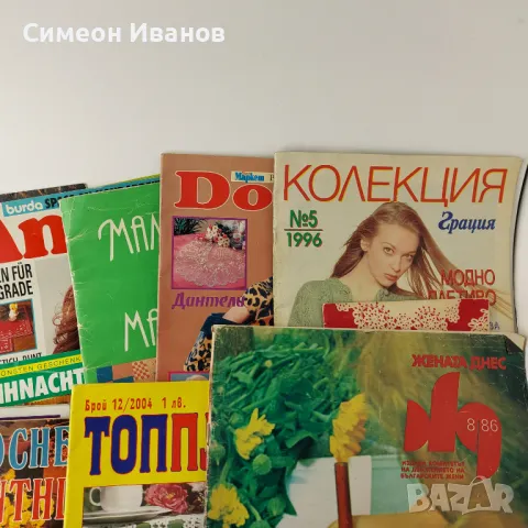 Лот стари списания за бродерия плетиво и ръкоделие В0131, снимка 3 - Списания и комикси - 48694074